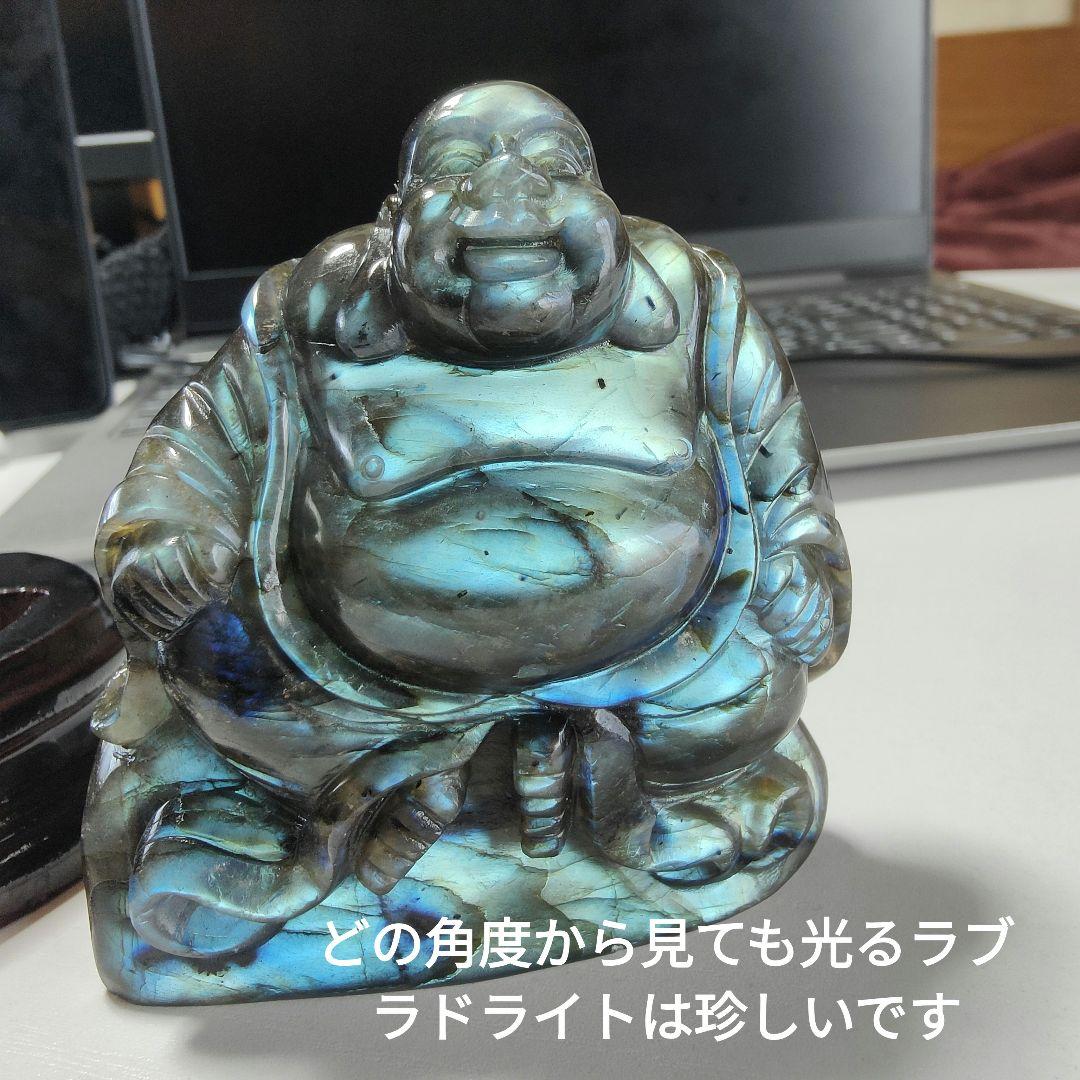 超美品　ラブラドライト　布袋様　天然石　風水　鉱物　パワーストーン　七福神　金運
