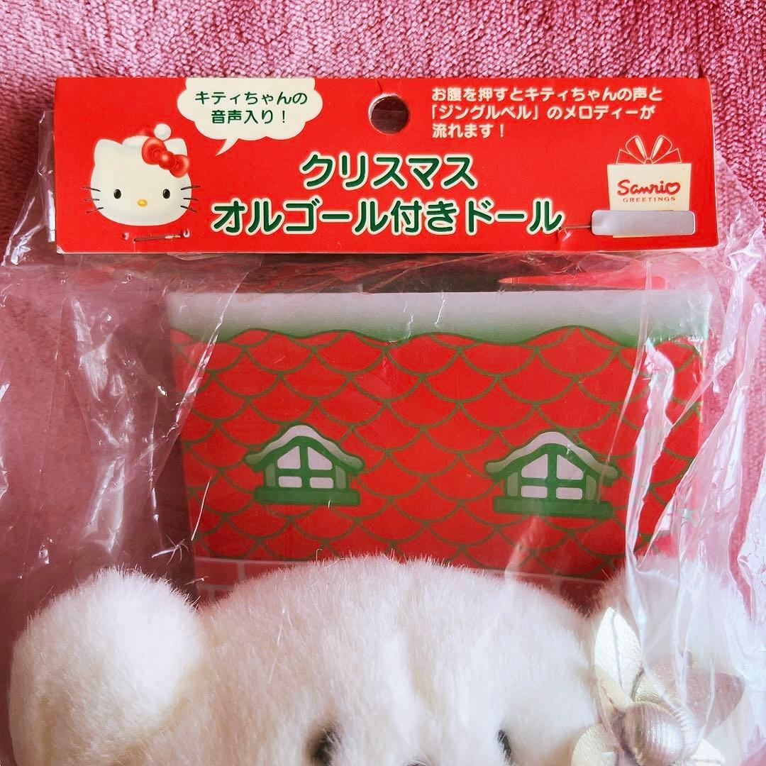 希少レア　ハローキティ　オルゴール付きドール　クリスマス　ベア　2002