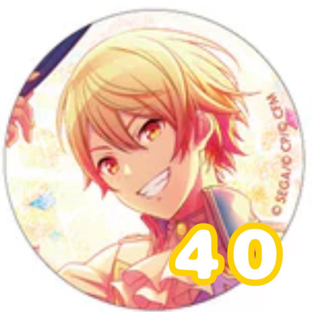 プロセカ 天馬司 グリッター缶バッジ 1B 40点