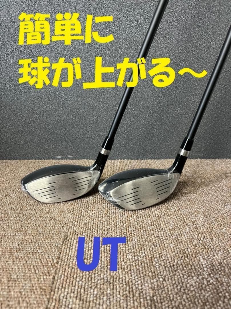 【新品】激安！ワークスゴルフ クラブ マキシマックス FW・UT 4本セット