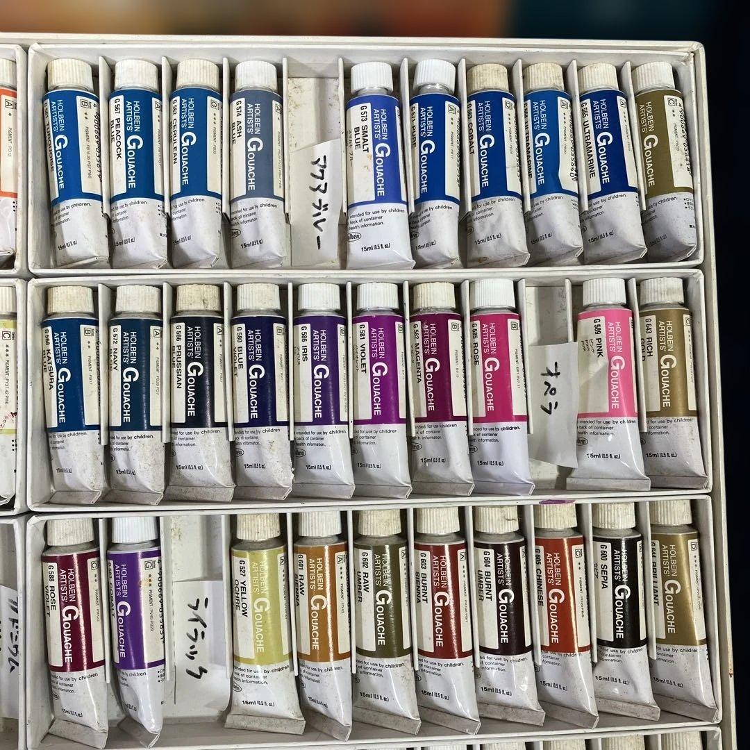 ホルベインガッシュ84色セットG731 （15ml）の使用品（欠品7点）