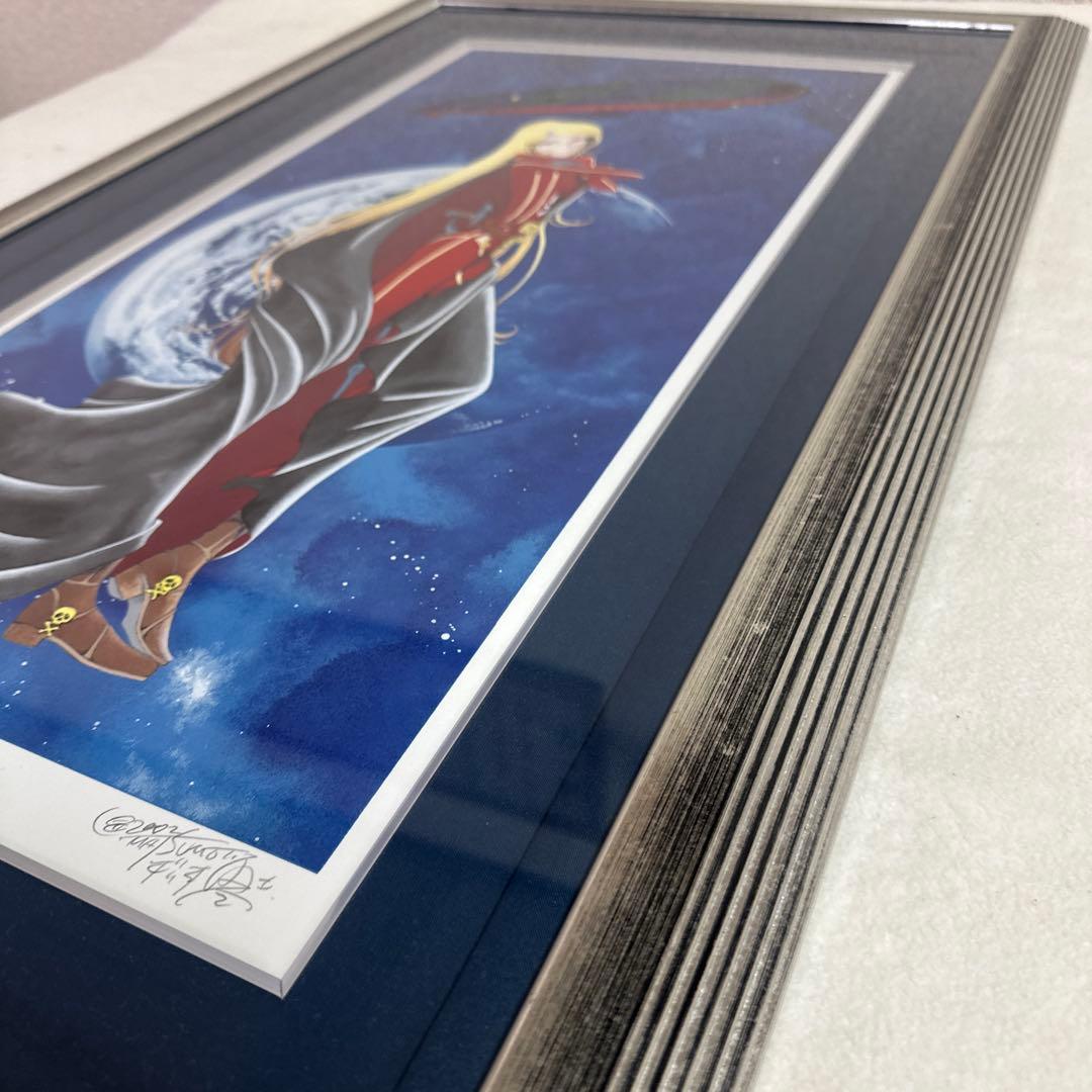 クイーンエメラルダス　～永遠の旅人～