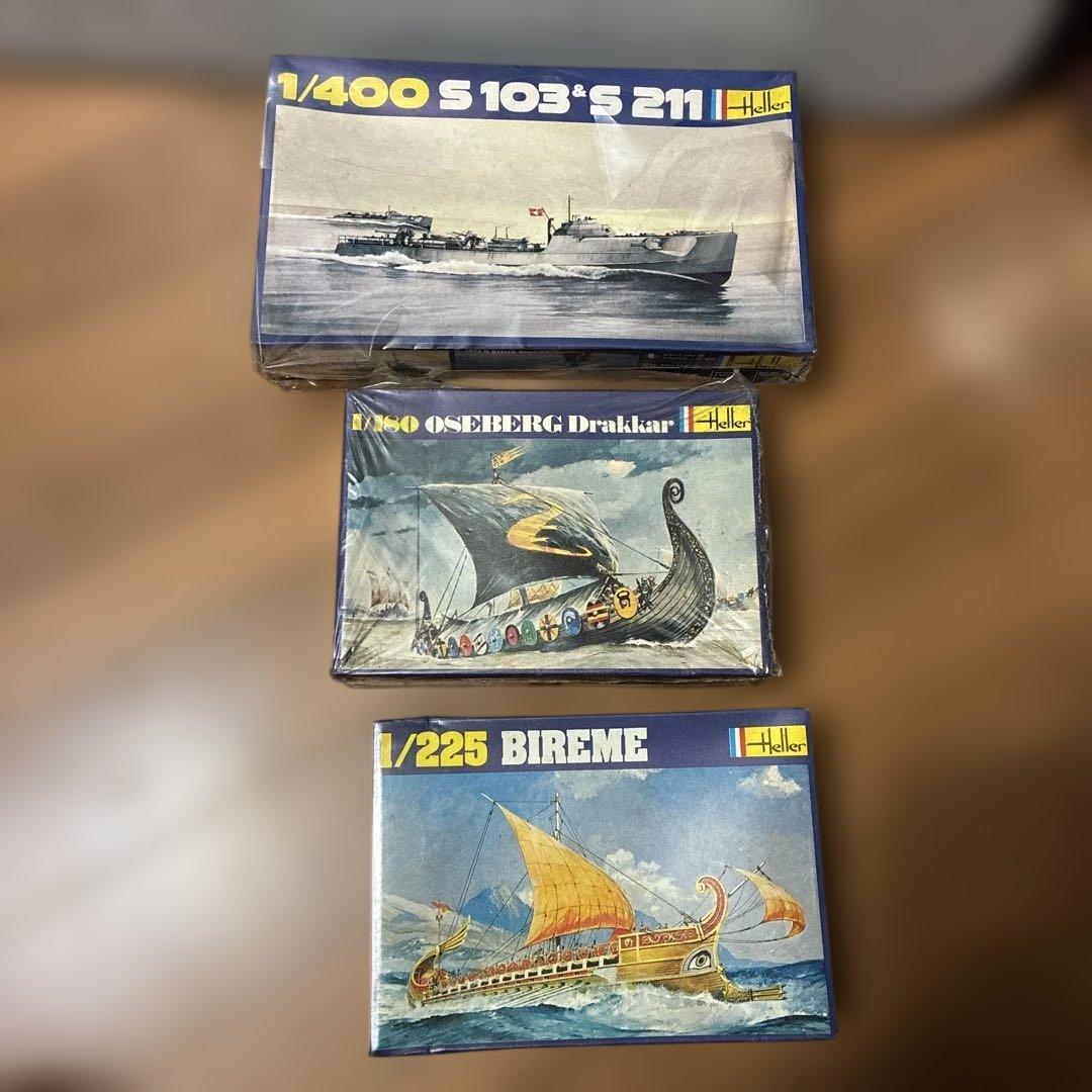 エレール社製　プラモデル　3個セット Heller