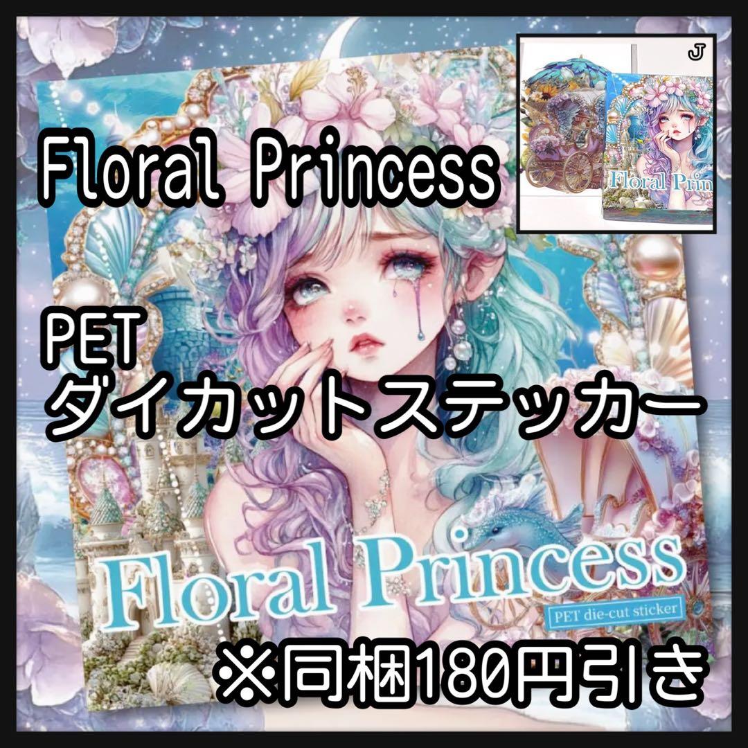 【Ｊ】petaru様お取り置き