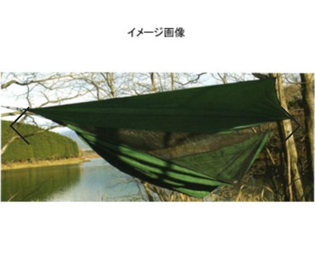 最終値下げ【新品】A&F ヘネシーハンモック‼︎