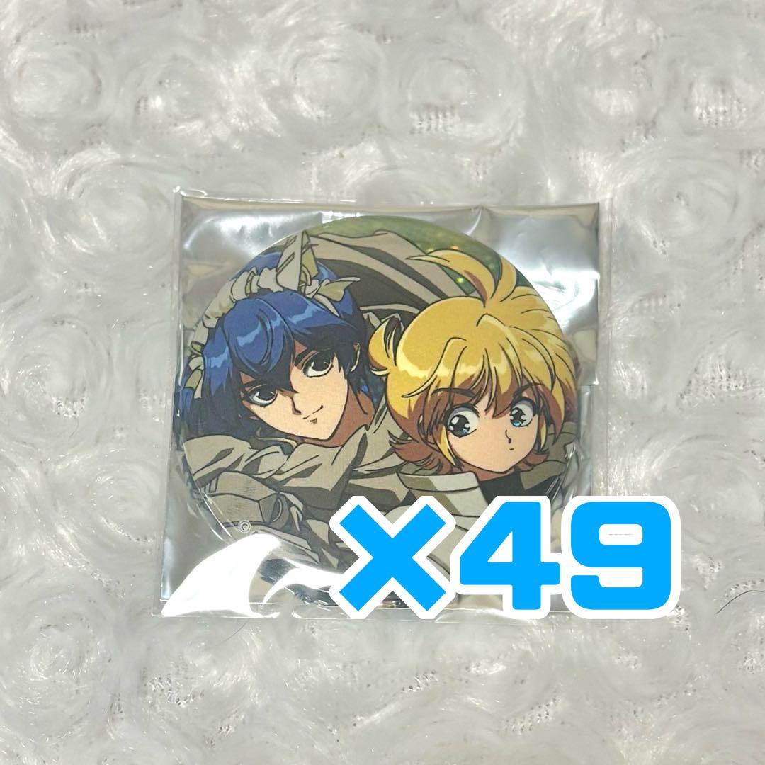 怪盗ヘブンズナイツ ブラインドキラ缶バッジ KAITO&鏡音レン