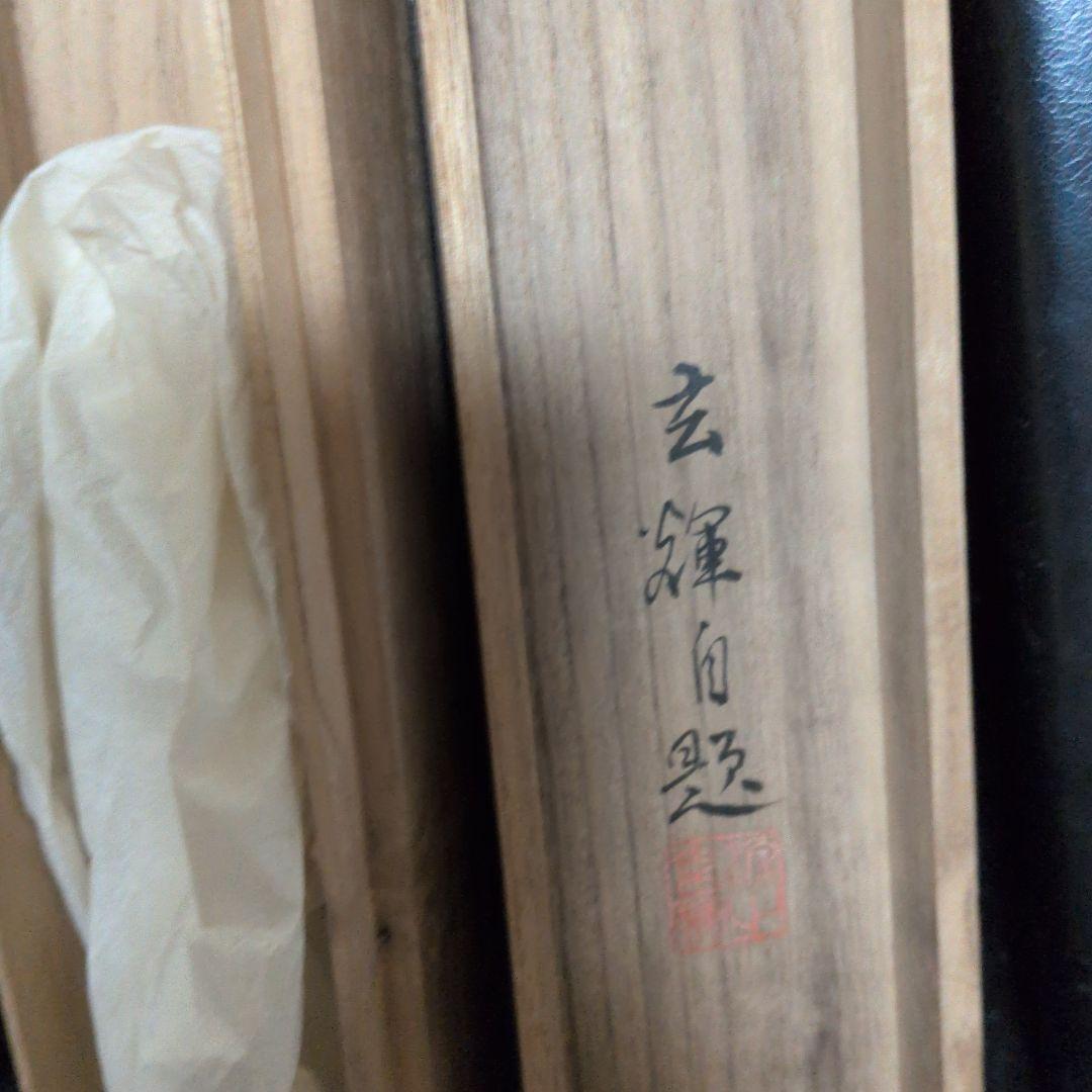 桃太郎肉筆日本画 武士 手描き アート 掛軸　時代物桐箱付