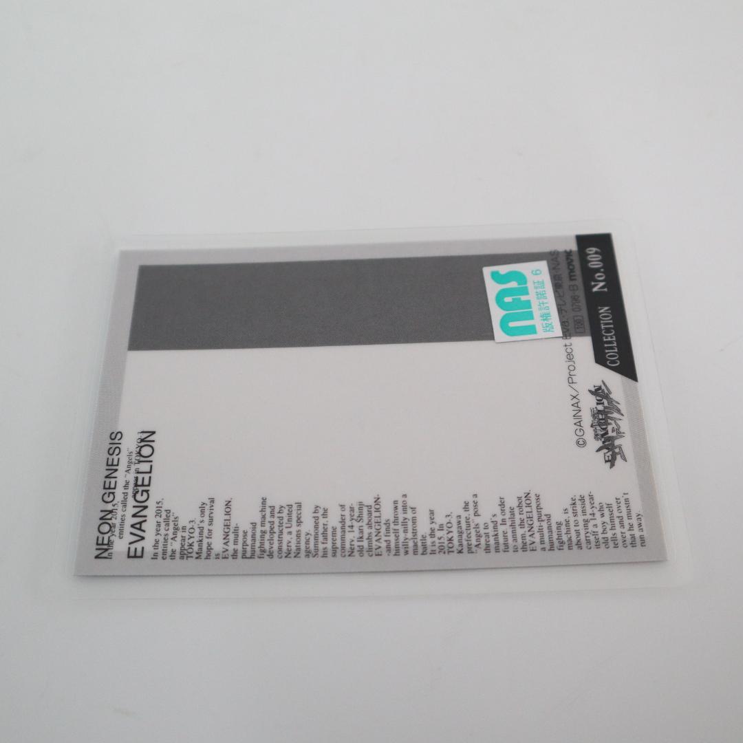 新世紀エヴァンゲリオン　ラミネートカード　4枚　碇シンジ・綾波レイ・葛城みさと