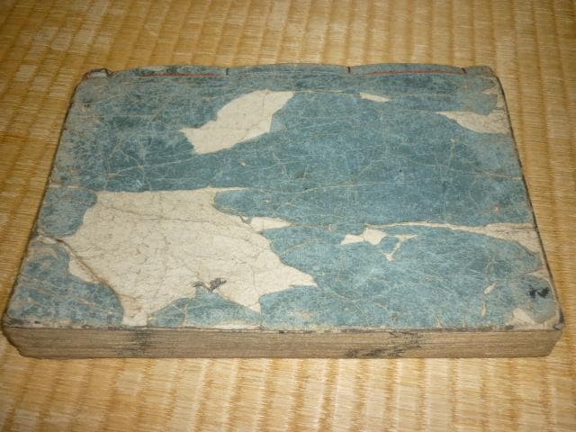 美品 江戸後期◆佐藤慎斎書 『永寿百人一首浜真砂』絵師：鍬形蕙斎画 重田一九頭書