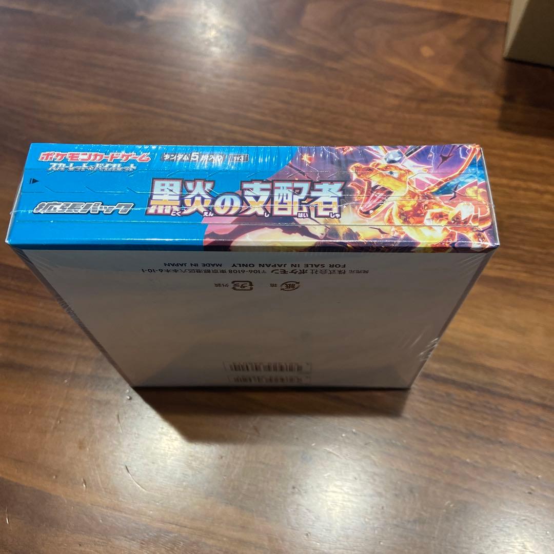 シュリンク付き　黒炎の支配者　ポケセン産