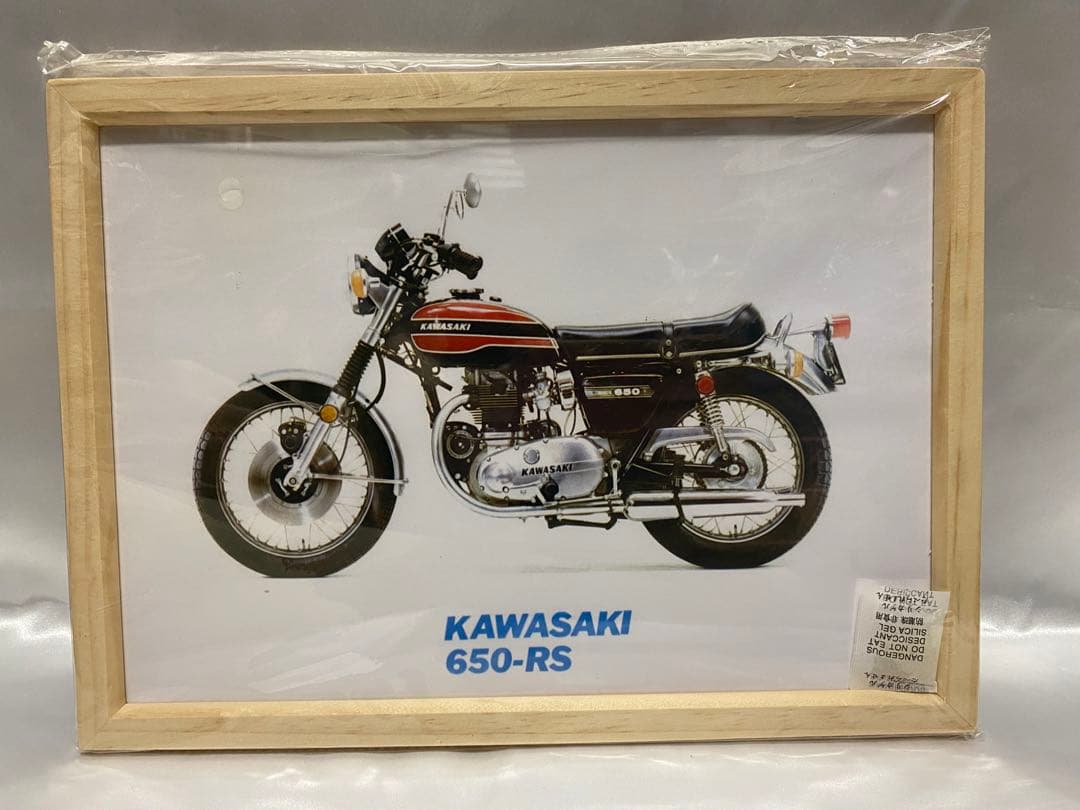 カワサキ☆バイク☆イラストセット☆二輪/2輪☆Z2 メグロ FX KH KZ