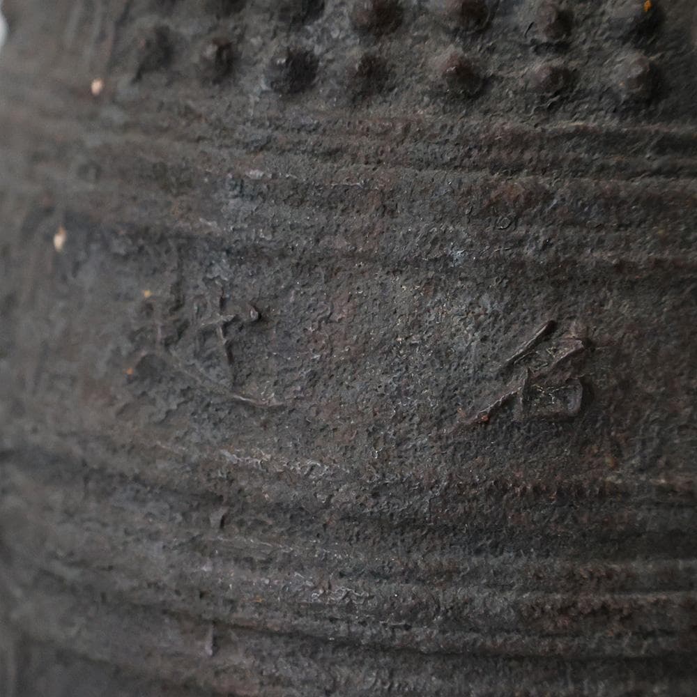 明治大正 時代物 釜師 名越浄味造 釣鐘形 梵鐘形 鉄瓶 漢詩 国家安康 霰文