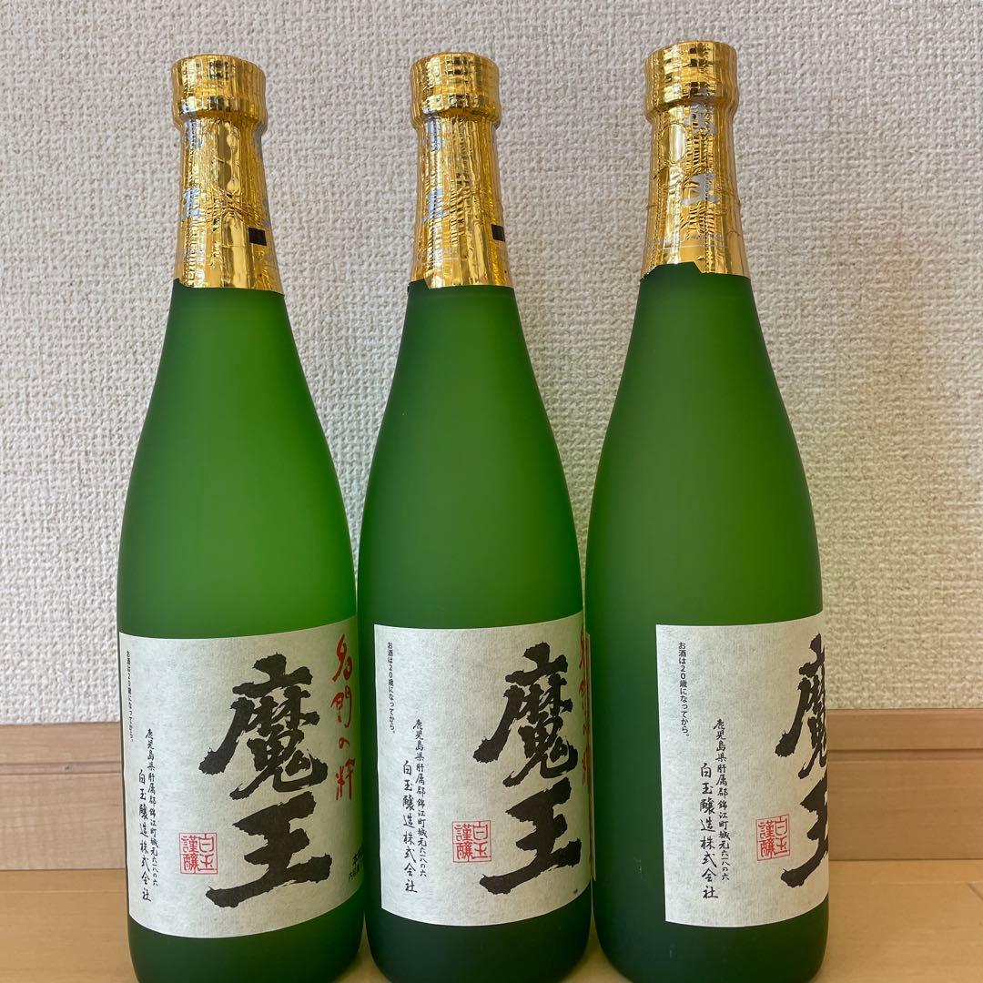 魔王 焼酎 25% 720ml 3本セット