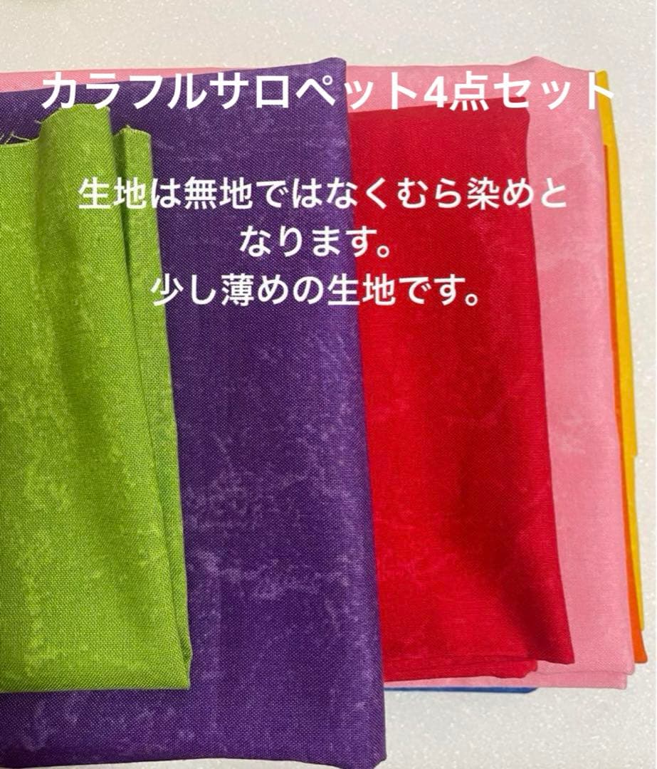 関ジュ•なにわ男子のちびぬい服オーダーページ