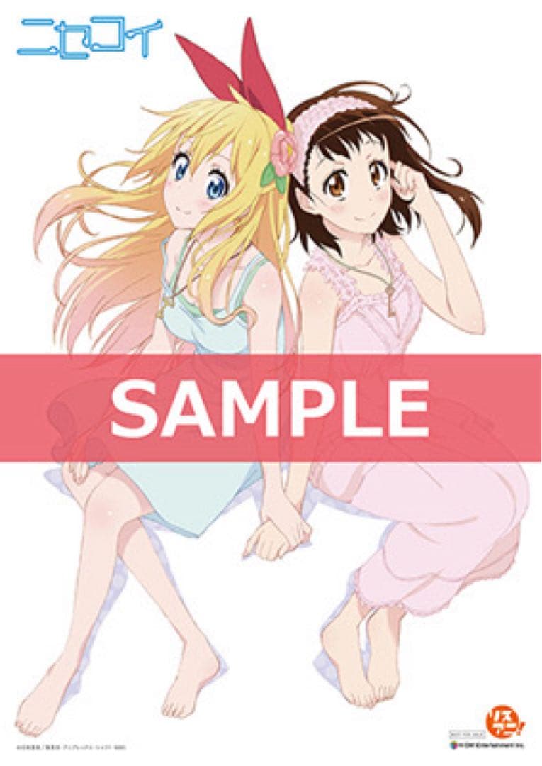 ニセコイ リスアニ 2014 アニメイト 特典 ポスター 桐崎千棘 小野寺小咲