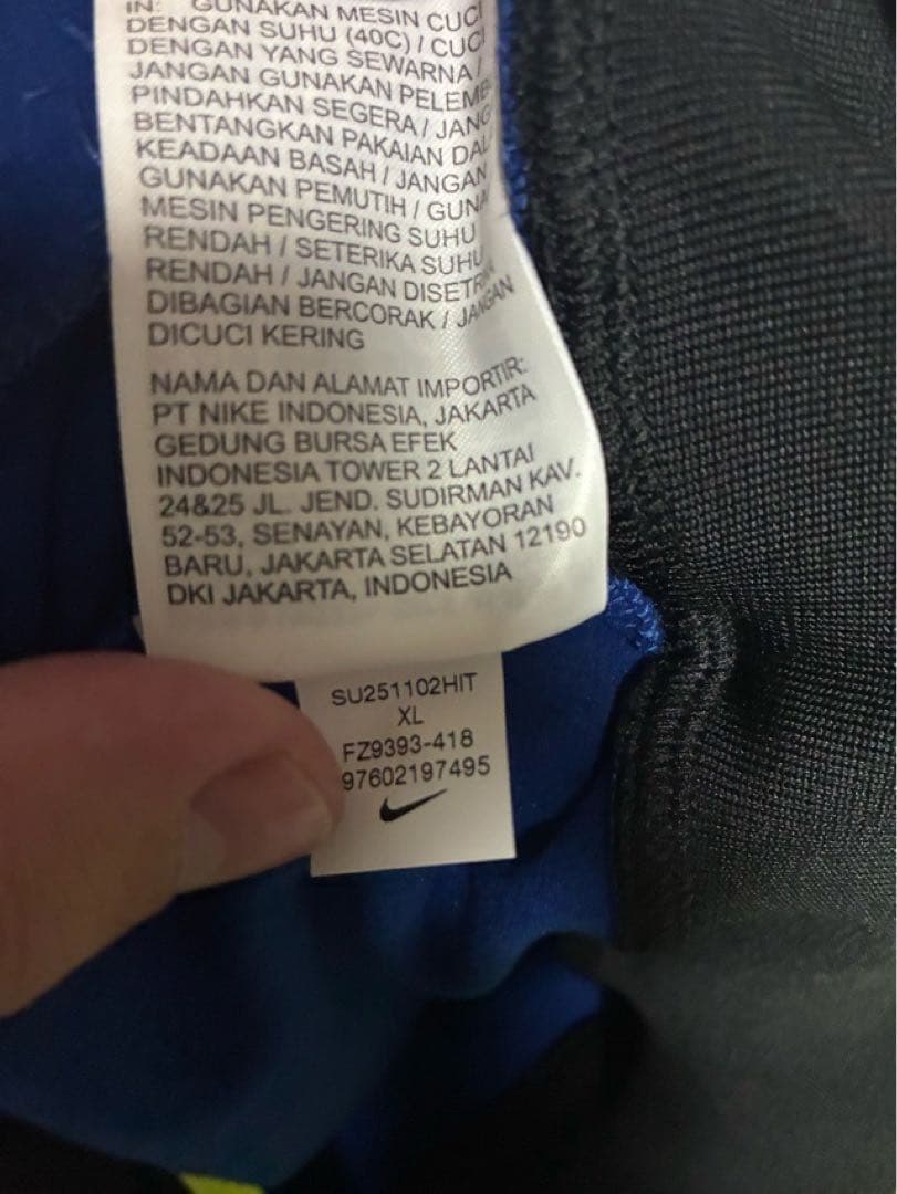 NIKE ナイキ サッカー 韓国代表 トラックジャケット 新品 XLサイズ