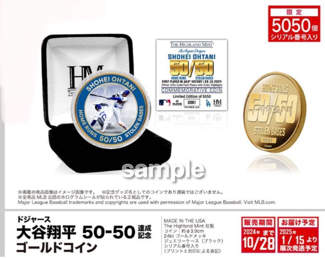 大谷翔平Shohei Ohtani 50/50 記念ゴールド　#4120