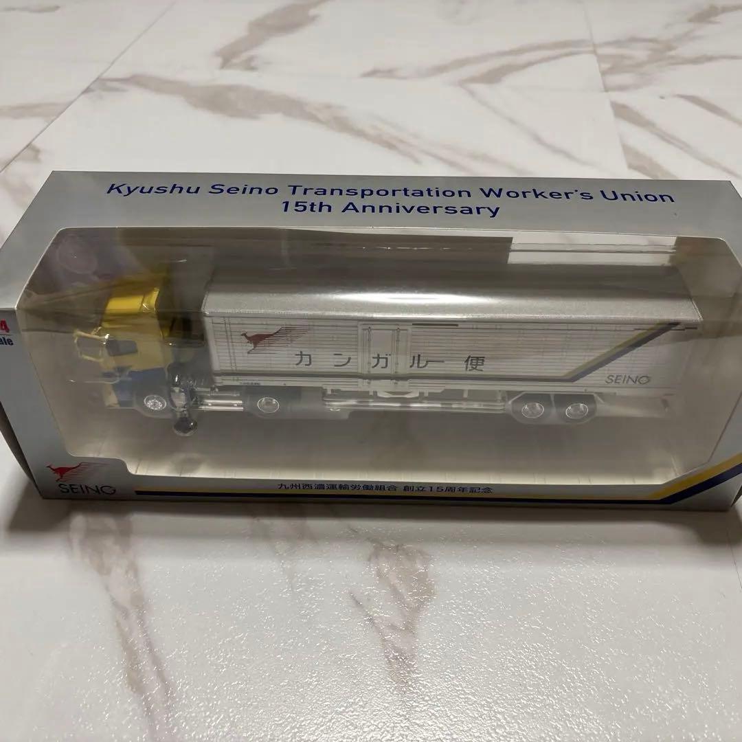 九州西濃運輸トレーラー 【非売品】 社員限定商品 日野・プロフィア