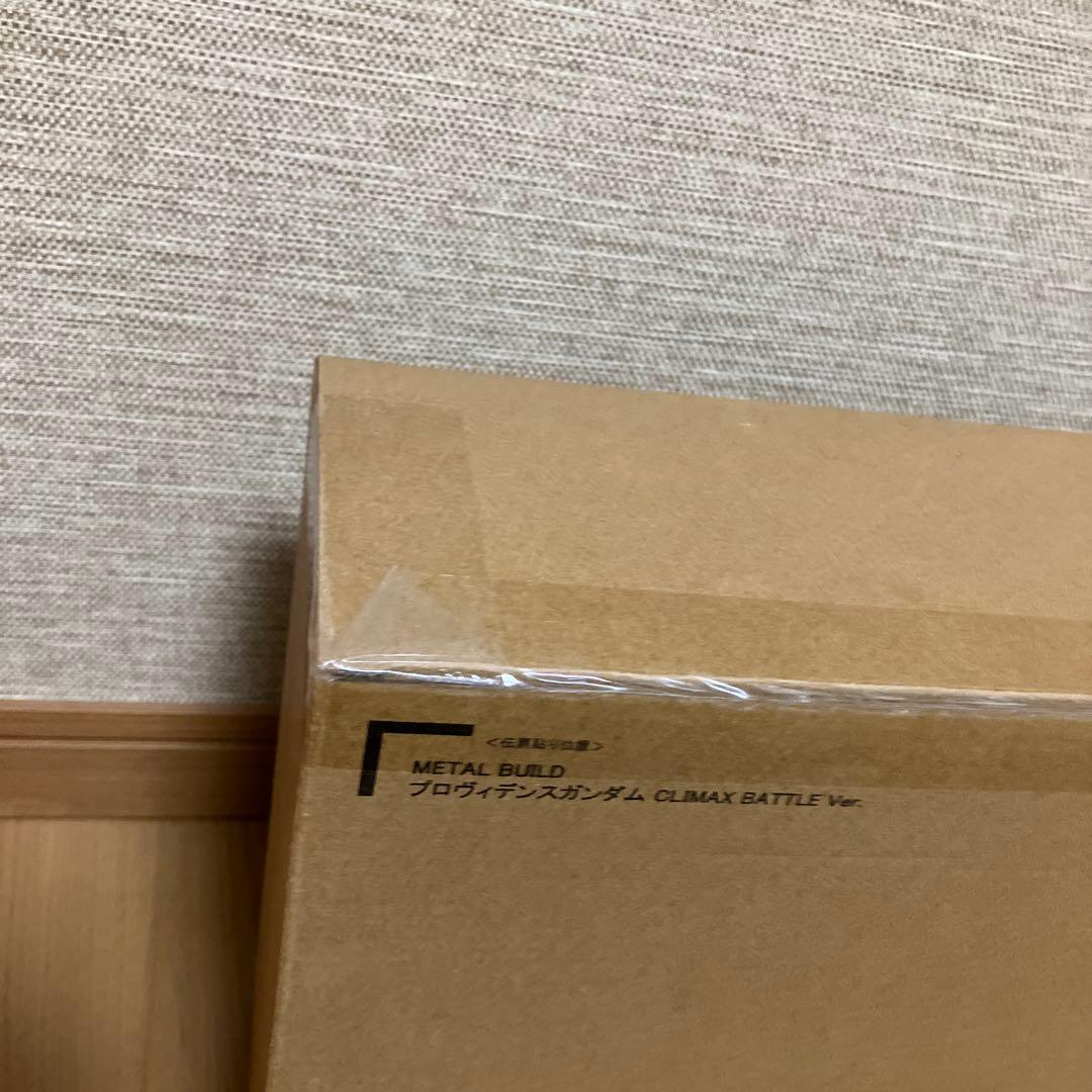 L BUILDプロヴィデンスガンダム CLIMAX BATTLEVer.