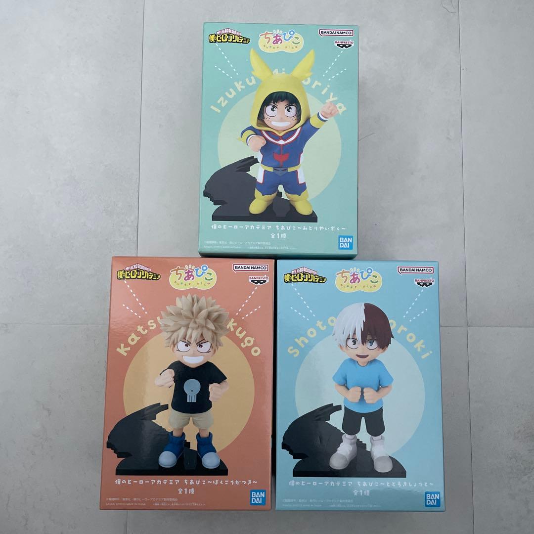 僕のヒーローアカデミア　ちあぴこ　フィギュア　 3種セット