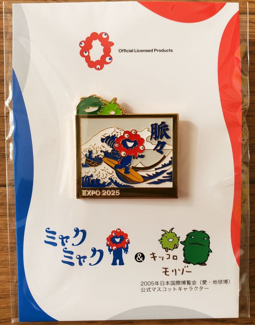 【完売品】大阪・関西万博 × 愛・地球博公式キャラクター ピンバッジ4点