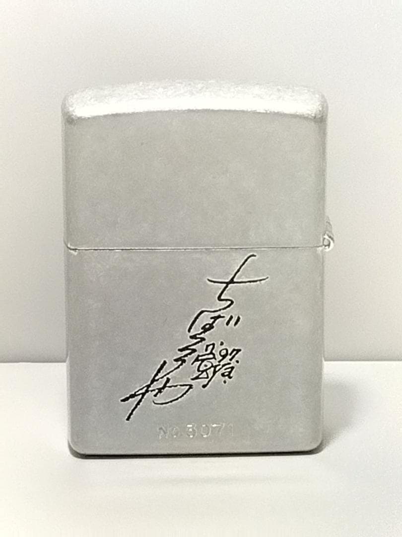 ZIPPO　あしたのジョー　力石ＶＳ矢吹　未使用　　　　　　限定モデル　両面加工