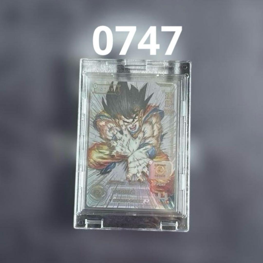 スーパードラゴンボールヒーローズ SDBH シリアル悟空　ugm1-sec4