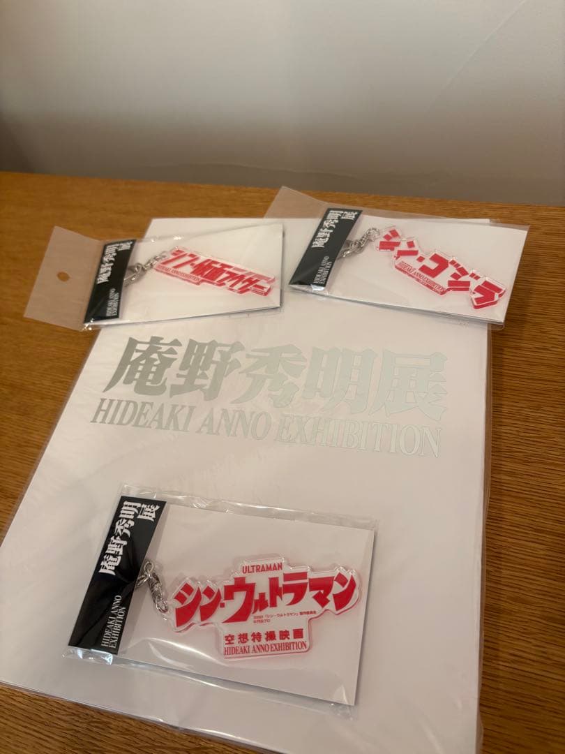 【新品•未使用】庵野秀明展　アクリルキーホルダー 3個セット