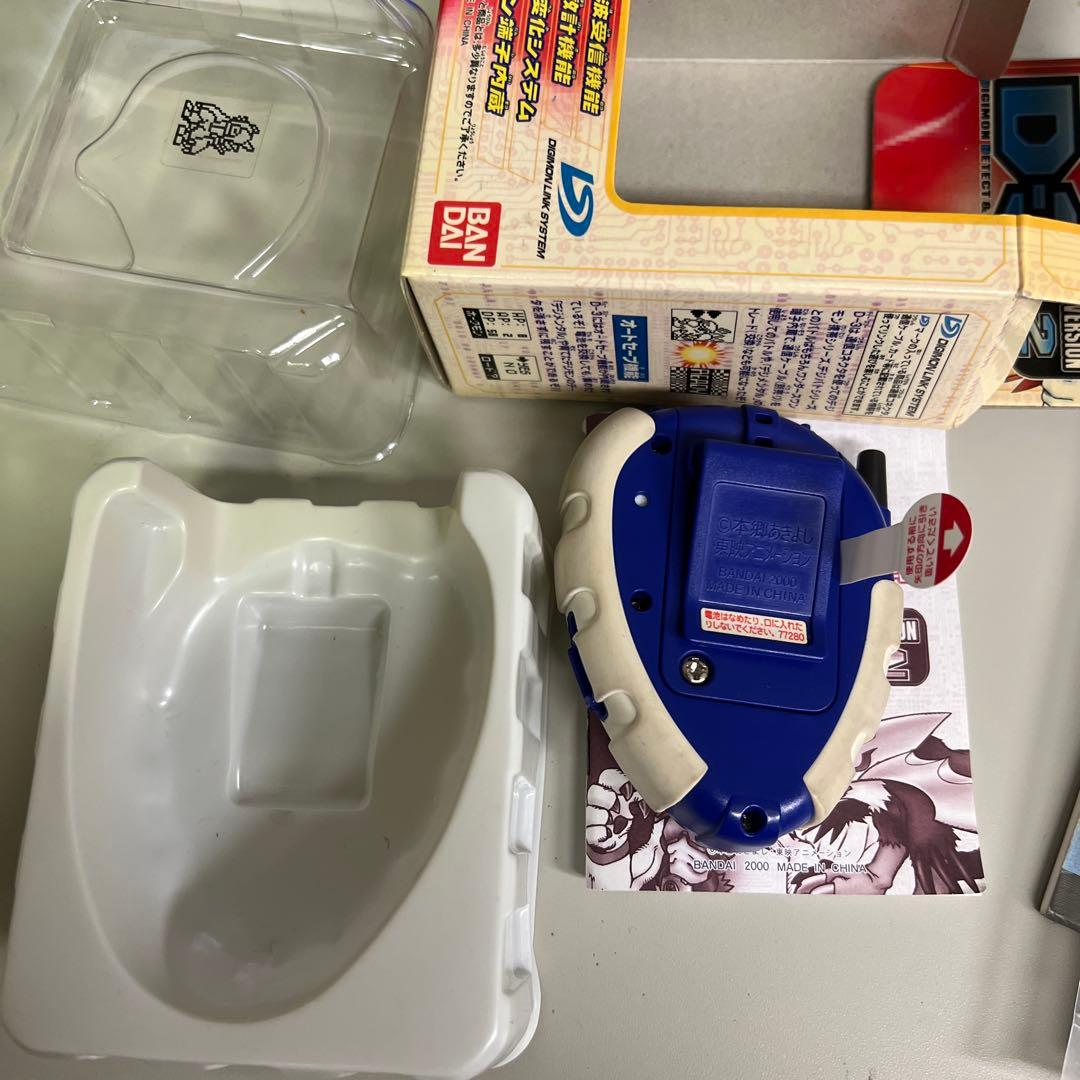 デジヴァイスD-3 Version2