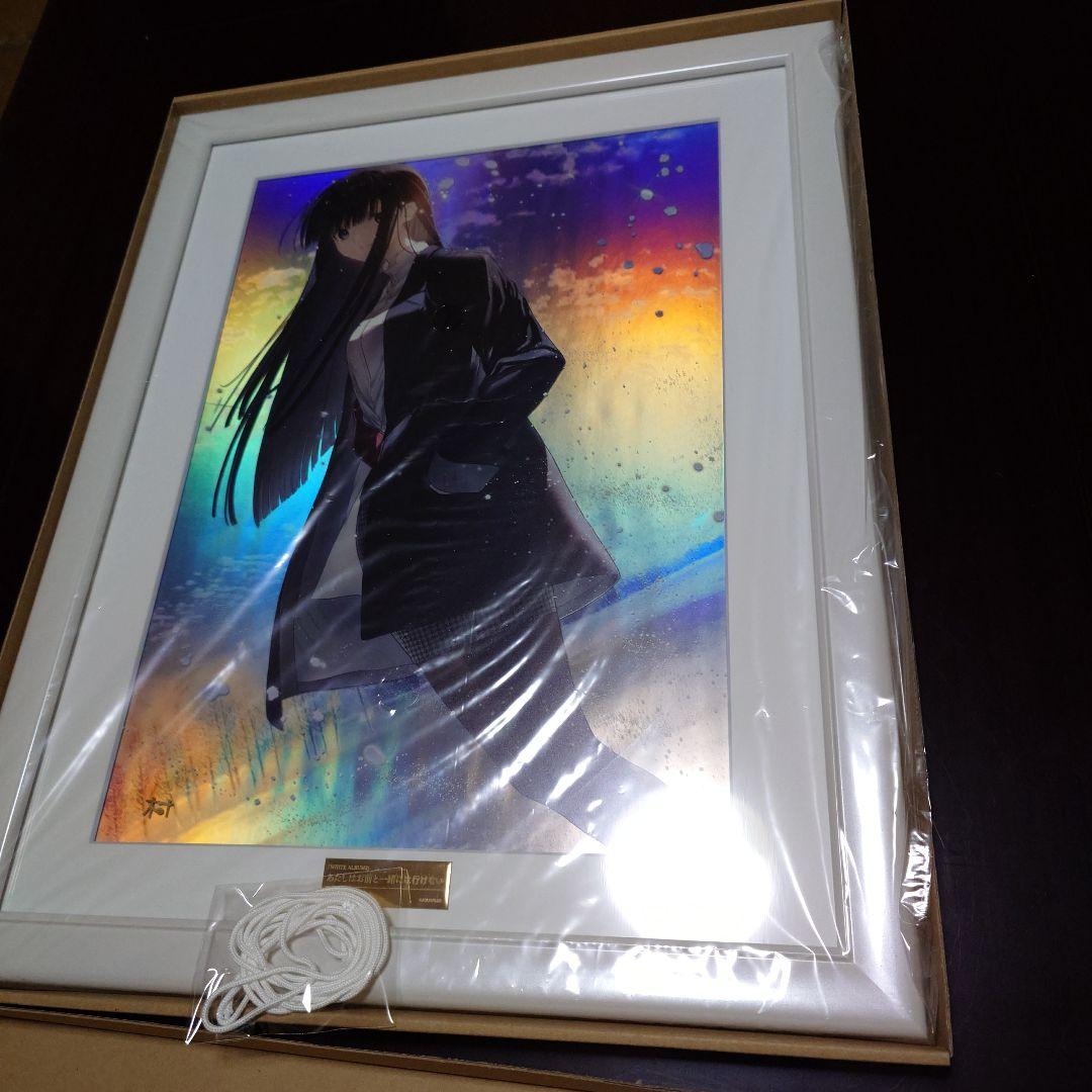 WHITEALBUM2 冬馬かずさ　クリスタアート　あたしはお前と一緒に行けない