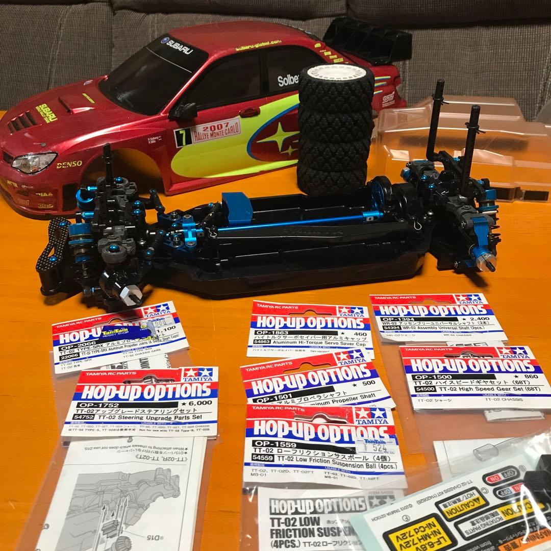 タミヤ　TAMIYA TT-02 ラリー使用ほぼフルオープション