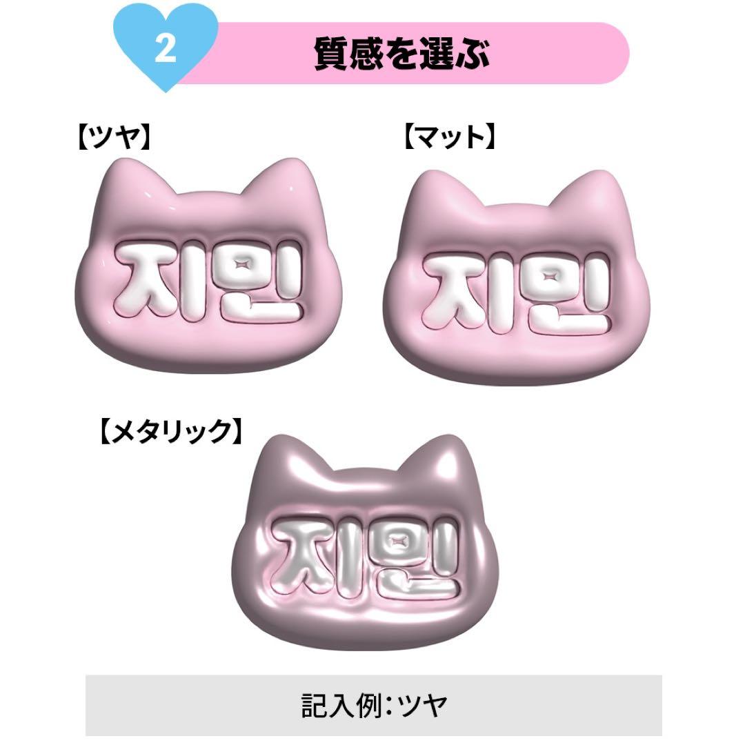 ぷっくりネームボード オーダー受付中 ネームボードオーダー うちわ文字