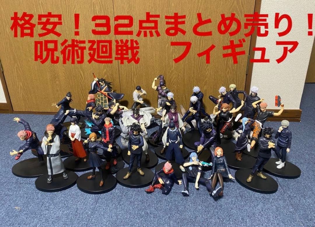 ジミー フィギュアまとめ売り 合計 131点