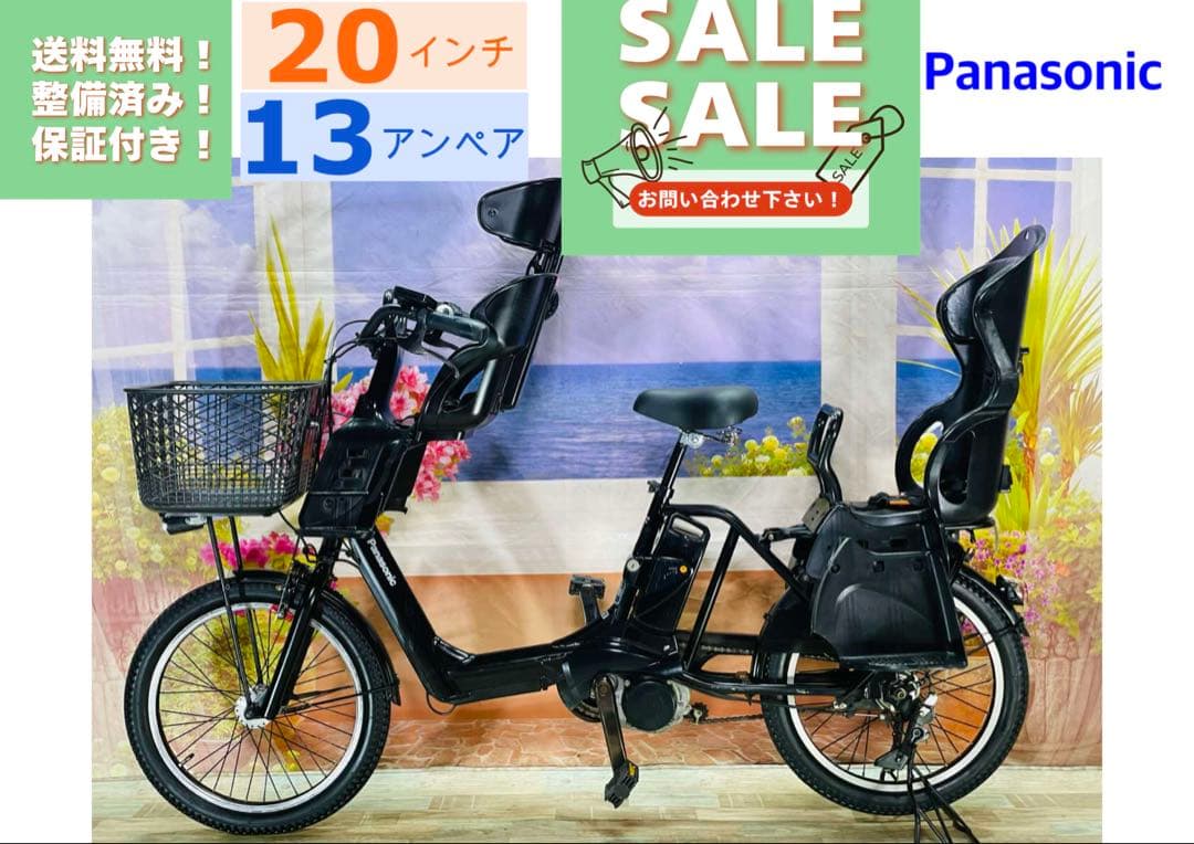 ギュットアニーズ⭐️17.6AH変更　パナソニック子供乗せ電動自転車Y3133