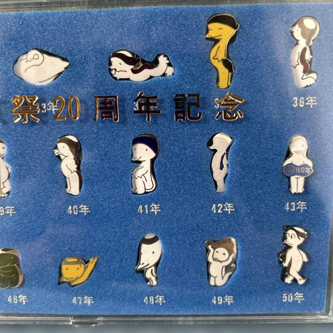 #336 大東京祭20周年記念ピンバッジセット