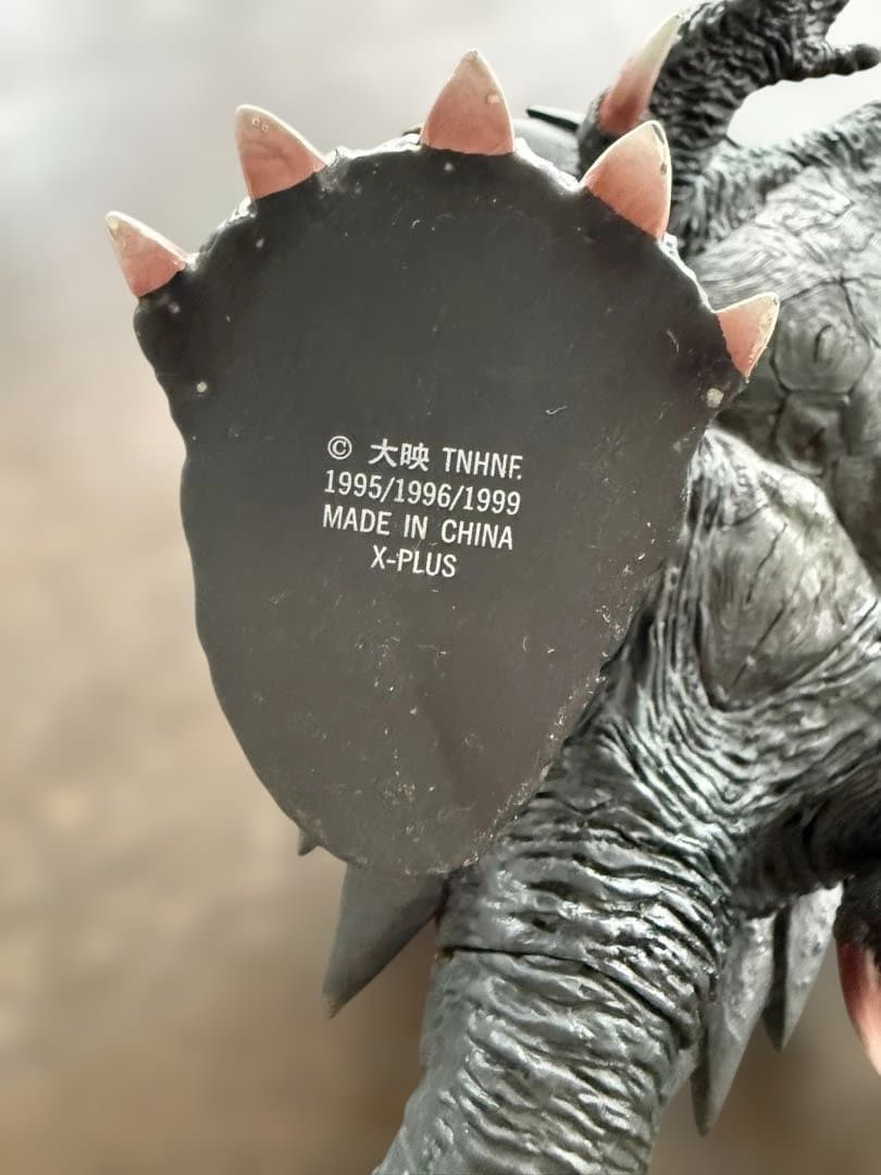 大怪獣シリーズ 少年リック限定版 ガメラ1999 ソフビ