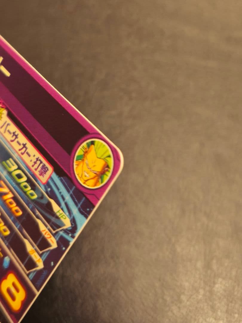 ドラゴンボールヒーローズ h8-SEC P ブロリー メモリアルパック