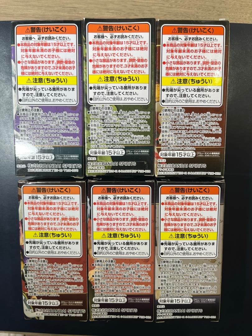 鬼滅の刃　ワールドコレクタブルフィギュア　6点