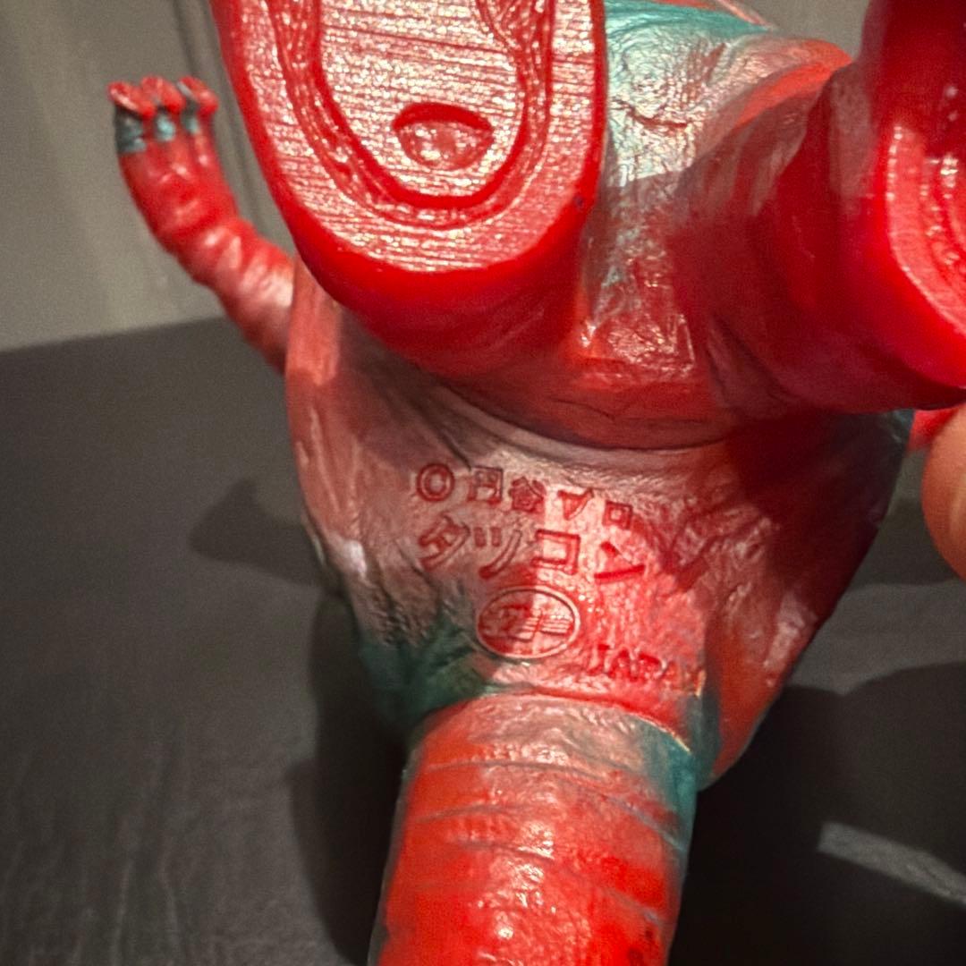 最終値下！ウルトラマン怪獣　ソフビ　キングザウルス製タッコング足形付き足型レア！