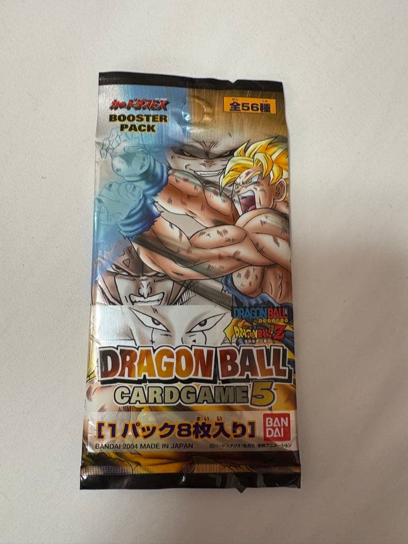 ドラゴンボールカードゲーム5 未開封パック　カードダスEX