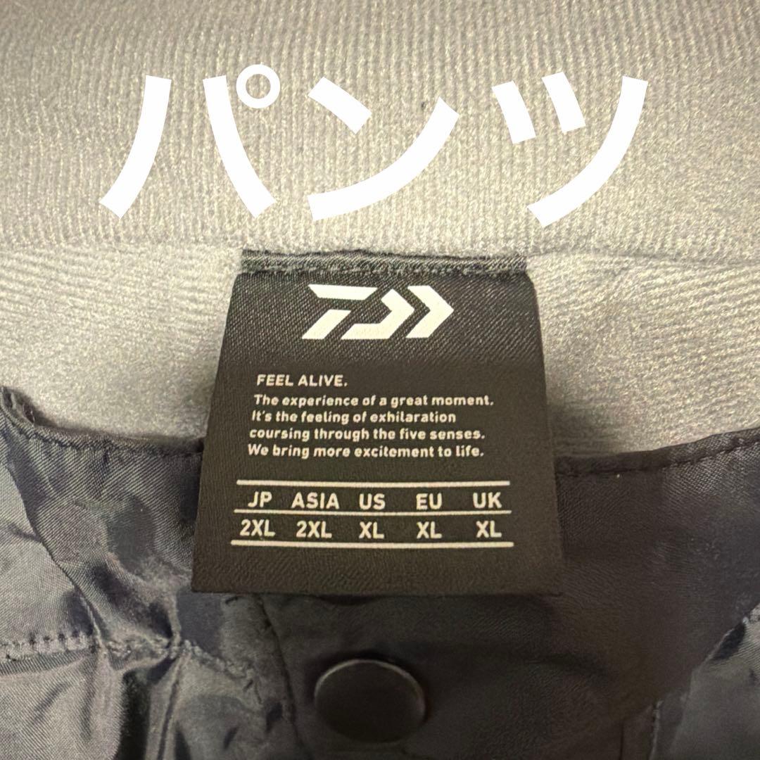 ダイワ DW-3521 (ブラック) レインマックス(R)フィッシングウェア上下