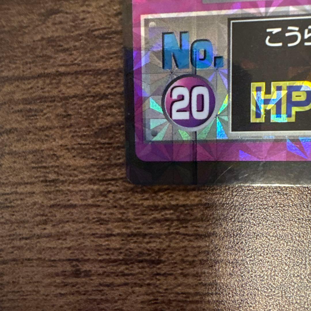 【美品•希少】ポケモン ゲットカード コピーフシギバナ 白枠無しカード