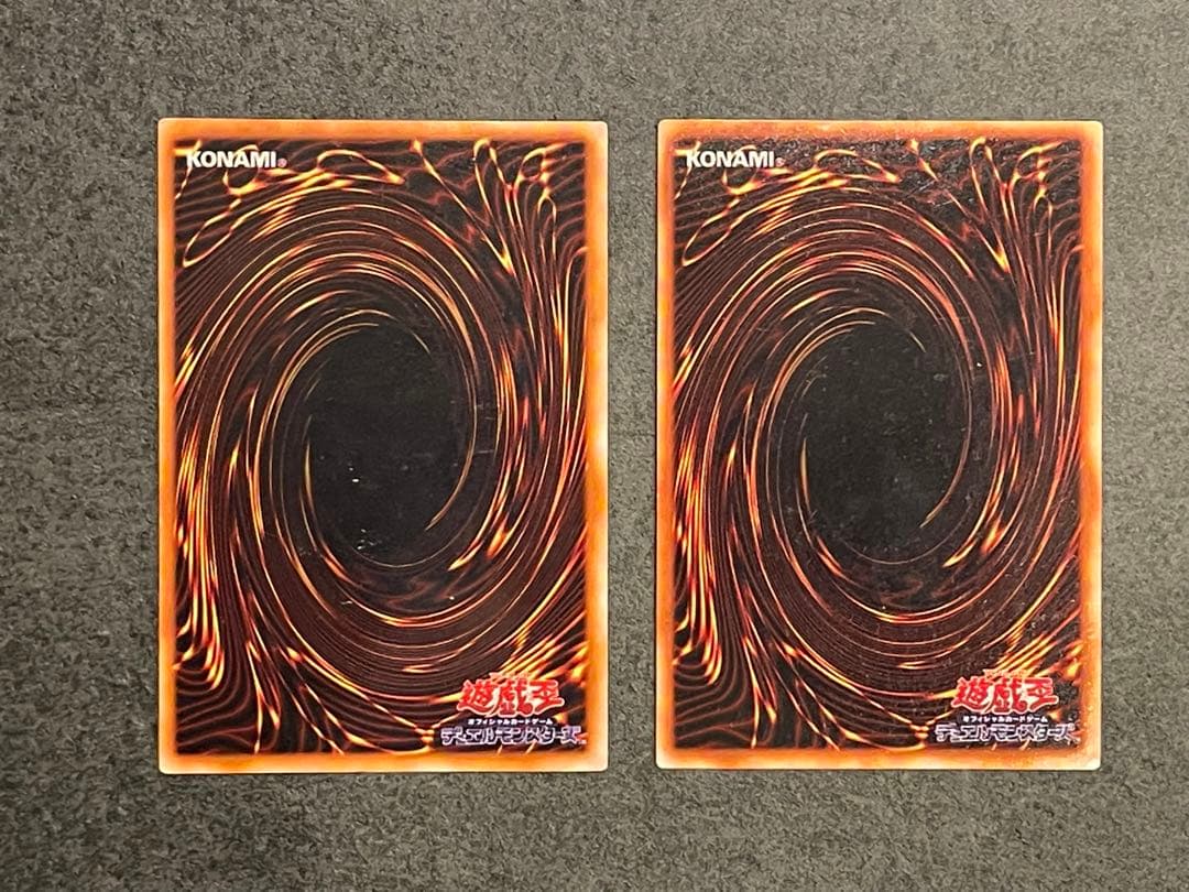 遊戯王　カオスソルジャー　カオスの儀式　ウルトラレア　レプリカ