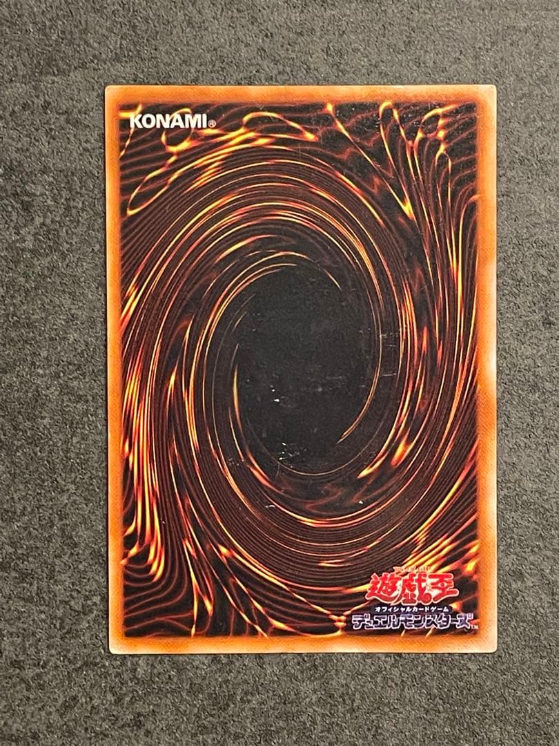 遊戯王　カオスソルジャー　カオスの儀式　ウルトラレア　レプリカ