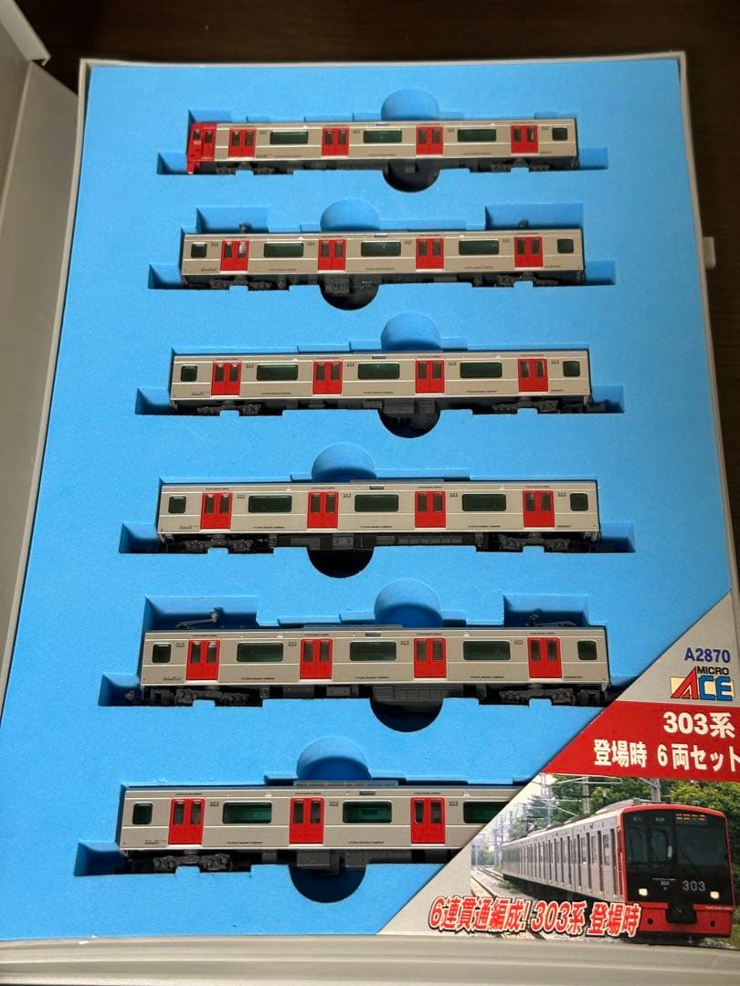 MICRO ACE 303系 Nゲージ 6両セット A2870
