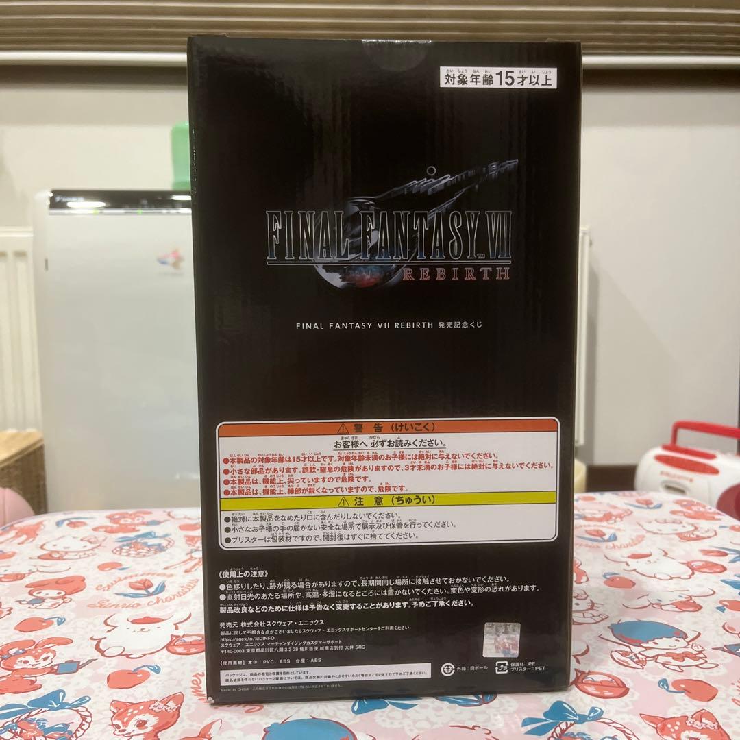 FF7 リバース　発売記念くじ　エンド賞　ティフィア・ロックハート　フィギュア