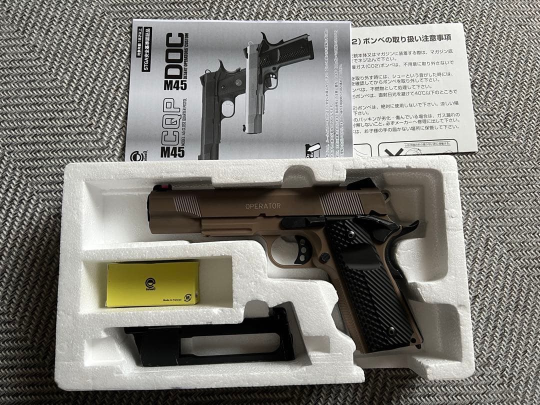 カーボネイト　M45 DOC