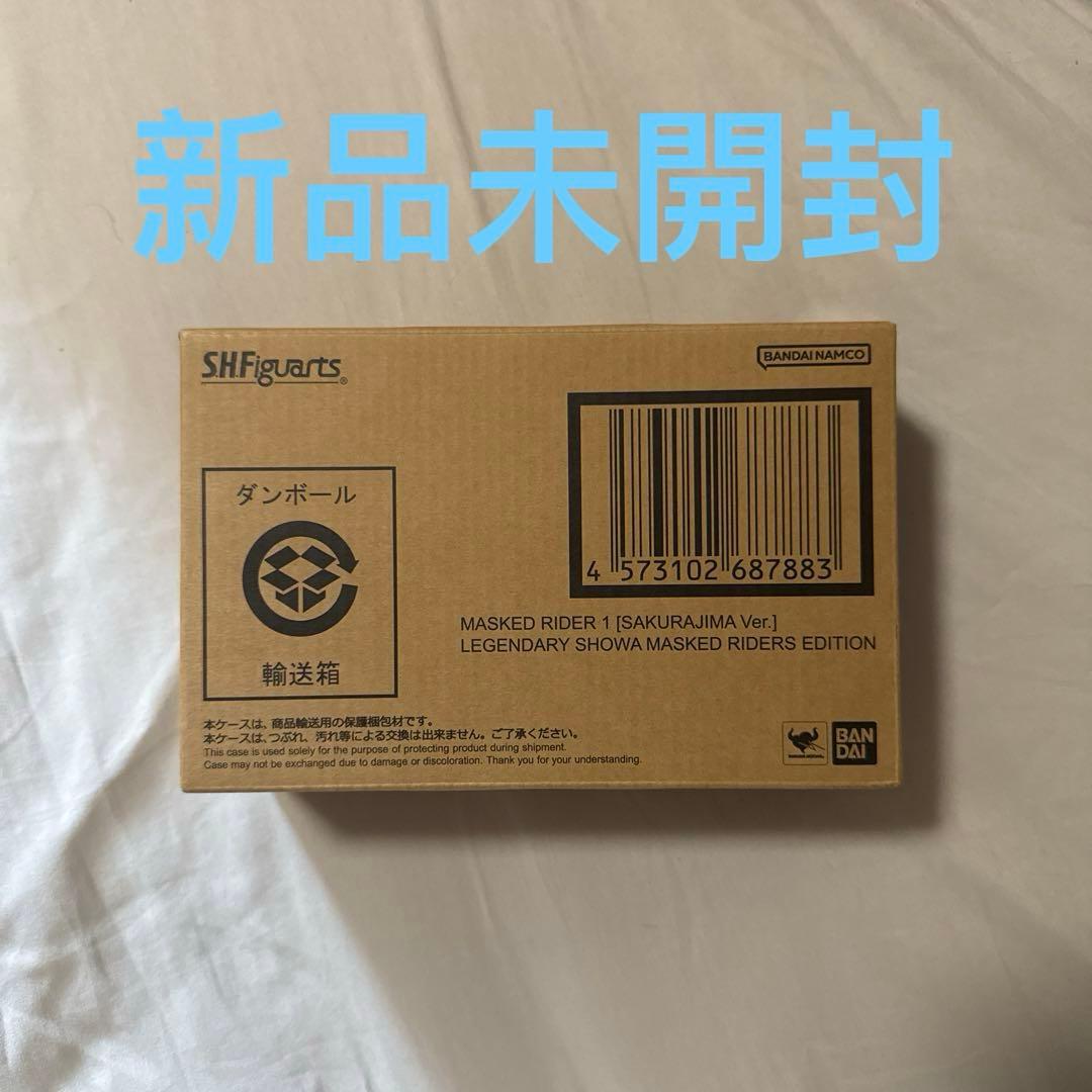 S.H.Figuarts 真骨彫製法 仮面ライダー1号（桜島Ver.)