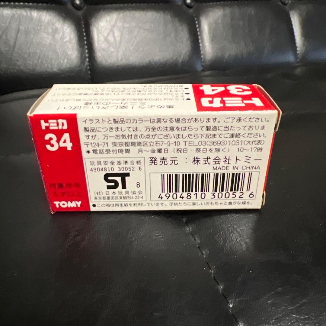 トミカ マツダ 787B No.34 絶版