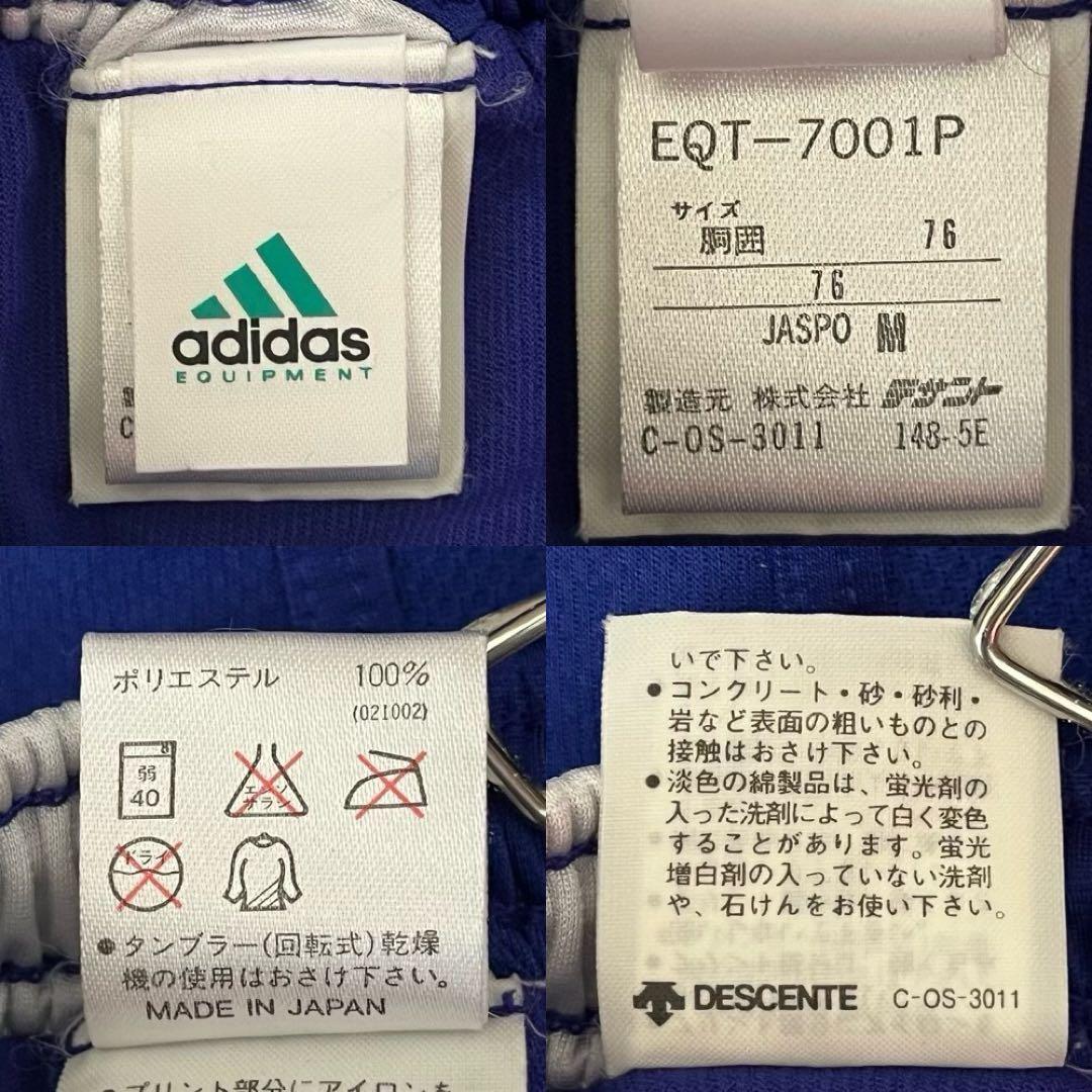 90s 【adidas】 デサント製 陸上 ランニング セットアップ 上下